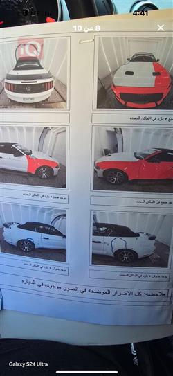 فورد موستانج